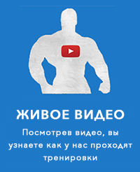 Правила посещения